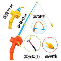 Childrens fishing rod Strong magnetic head does not card wire durable childrens toy fish Rod kindergarten cartoon kitten fishing rod