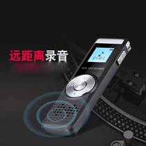 Xinke F16 recorder HD remote noise reduction voice control business meeting Learning MP3 player