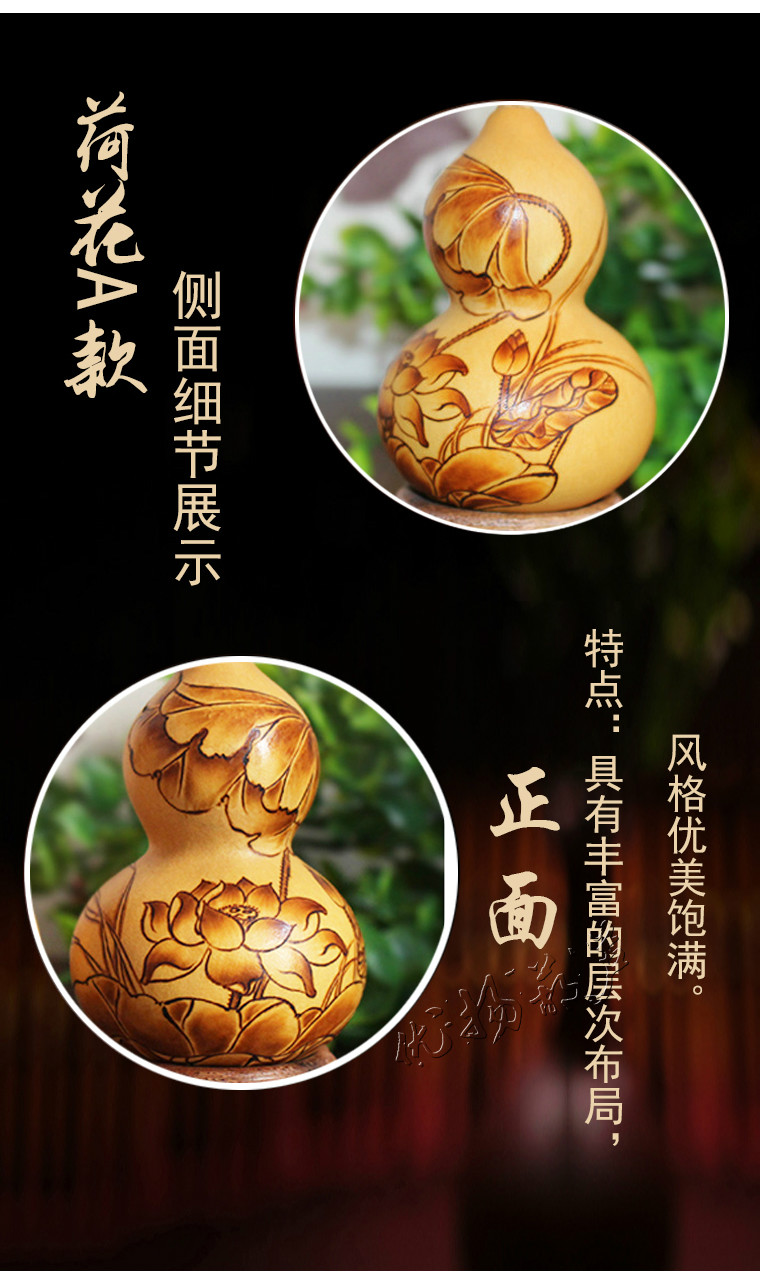 天然手捻葫芦烙画 手工烫画荷花鲤鱼小葫芦把件 风水文玩葫芦摆件