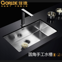 Köhlers Fine Kitchen 304 Stainless Steel Handmade Sink Fillet Sink sink 70959 70960