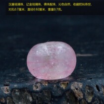 Han and Tang Dynasty glazed beads Liao Jin glazed beads Buddha beads back Cloud with beads