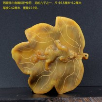 One of the nine children of the Tibetan yak horn carving amulet Dragon thickness 0 42cm weight 15 9 grams