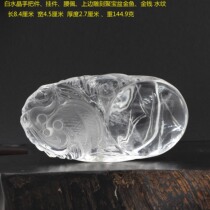 White Crystal handlebar pendants finely carved top carved cornucopia goldfish money water pattern