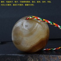 Tangball agate beads can be used as pendant pendant pendant Buddha beads back Cloud beads with beads
