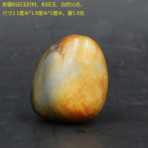 Xinjiang Hetian Jade seed material Hetian Jade Hetian seed material natural color weight 59 grams