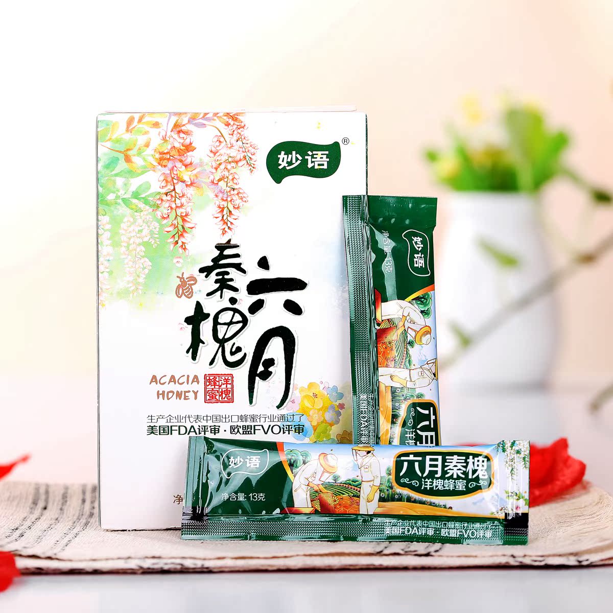 妙语天然洋槐蜜洋槐蜂蜜13g*10条*3盒装蜂蜜袋装小包装便携产品展示图1