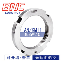 AN11M55×2 0KMAWMB DIN981 four-slot slotted full hundred locking round nut for bearings