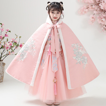 Girls cloak for long autumn and winter embroidery retro baby Chinese style childrens princess ancient fashion cloak