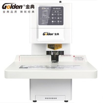 Jindian NB108 automatic financial binding machine electric binding machine