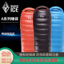 Black ice sleeping bag A400 A700 A1000 envelope refused water down duvet couple car lunch sleeping bag