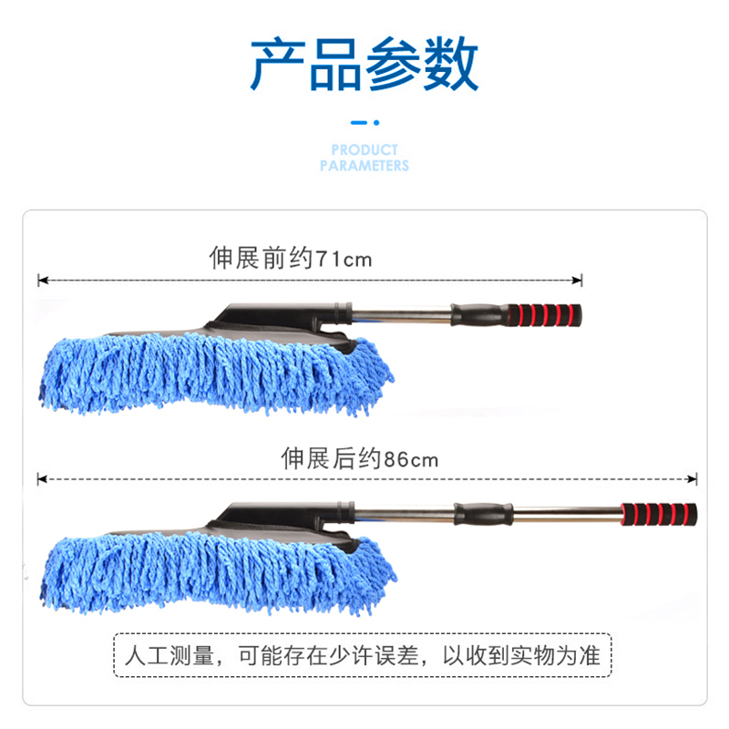 car washing mop, car cleaning artifact, special brushing tool, brush dusting duster, sweeping dust does not hurt the car, non-cotton car