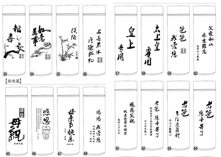 注意:   由于印上你的商标杯子已经无法再进行第二次销售!