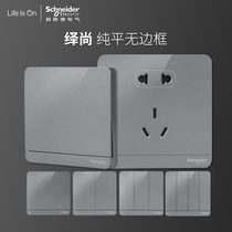 Schneider Yishang fluorescent gray 86 panel household dark single and double multi-control USB five-hole socket with switch