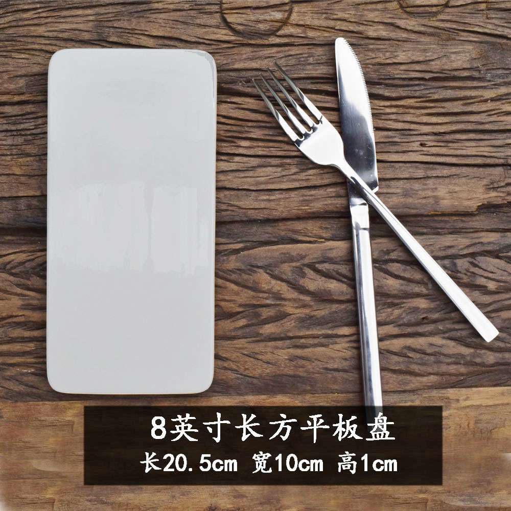 陶瓷盤白色西餐平板盤圓盤長方平盤牛排盤蛋糕盤甜點盤擺盤壽司盤 - 淘集運代購|臺灣集運|淘寶商品代購|中國商品代購