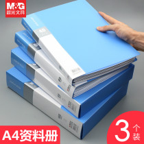 Morning Light Information Booklet A4 Folder Bag 40 60 80 Page Insert Folder Inner Folder Folder Kit Folder Organizer Bag Multi-layer Music Spectrum Folder Scroll Certificate Certificate Album Contract Folder