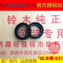 Original light riding Suzuki motorcycle Suzuki King GS125 Junwei GSX125 Junchi GT125 front shock absorbing oil seal