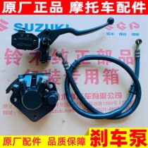 Light Riding Suzuki Motorcycle Suzuki King GS125 Brake Pump Front Disc Brake Oil Pump Up Pump Down Pump Brake Caliper