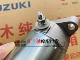 원래 Haojue 스쿠터 모터 VF100 모터 HJ100T-8-8C 스타터 모터 스타터 모터에 적용 원래 Haojue 스쿠터 모터 VF100 모터 HJ100T-8-8C 스타터 모터 스타터 모터에 적용