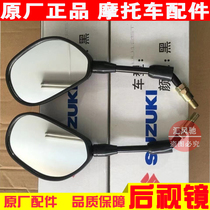 Original light riding Suzuki motorcycle accessories GS125R Junlong QS125-2-2A rearview mirror reflector inverted rear mirror