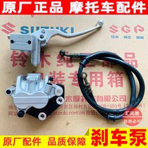 Suitable for Haojue Suzuki motorcycle Yueku GZ150-E-A front brake caliper front brake up and down pump tubing