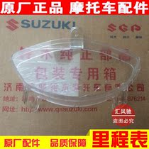 Light riding Suzuki scooter Raymond QS125T-5-5A odometer upper shell instrument glass meter cover