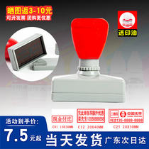 Seal engraved seal atomic seal engraved private name character custom lettering custom lettering custom signature character photosensitive private seal cover round seal