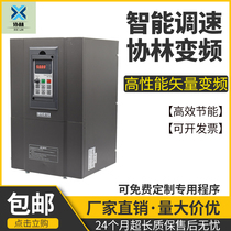 380V 22KW Xielin constant pressure water supply plastic machinery inverter Shanghai delivery can replace Delta inverter