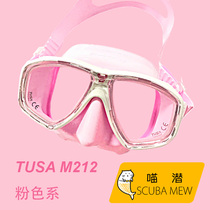 Meow diving TUSA M212 mirror field of large field of view pink cherry flour can be served with near-view lenses