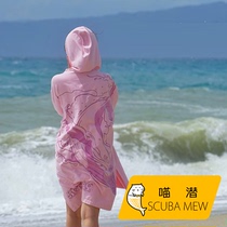 SEAPLAY big wing whale quick dry cloak pink girl heart diving dive bathrobe