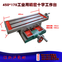 High precision 450*170 cross drag table drilling and milling machine accessories 550*195 working slide factory price