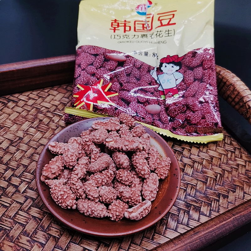 正宗韩国豆巧克力裹衣花生80g黑米粗粮坚果零食炒货小吃儿时记忆