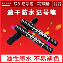 Special price marker pen Double-headed pen Big-headed pen box-headed pen Large double-headed marker pen 150 black and blue
