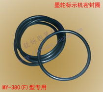Special O-ring sealing ring conveyor belt for ink wheel marking machine MY380 coding machine accessories belt