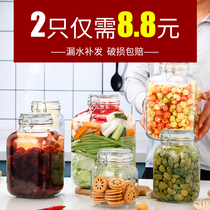 Sealed jar glass food bottle honey bottle pickle jar bubble wine dry food snack with lid small household storage jar