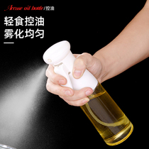 Japanese-style oil spray pot atomization oil control air fryer fat reduction spray artifact household kitchen supplies glass oil spray bottle