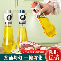 European-style oil spray pot glass air fryer household atomization fat reduction artifact kitchen edible press oil control oil spray bottle