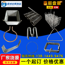 Customized 304 coil elbow 90 degree 180 degree elbow bending M serpentine tube stainless steel iron titanium copper