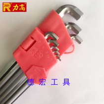 Very short head hexagonal key imported S2 steel ultra-short head Allen wrench inside six-way metric 9-loaded Taiwan high