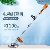 Brushless electric mower rechargeable multifunctional lawn mowing machine weeding and cutting machine