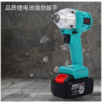 Powerful Brushless Shock Electric Wrench Large Torque Lithium Electric Frame Subartificial Wind Gun Woodworking Tool Charging Plate Hand Sleeve