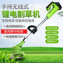 Maiqi Home Small Rechargeable Hay Machine Electric Mower Weeding Themeber Blade Multifunction Lithium Battery