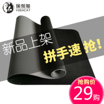 tpe single and two color yoga mat manufacturers tasteless non-slip custom logo professional dance fitness beginner