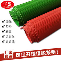 Special insulation pad for power distribution room East China insulated rubber pad red green stripe non-slip wear-resistant 5mm rubber sheet