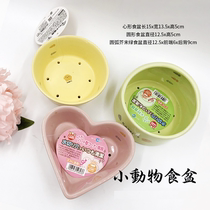 Japan Matka Eating Basin Porcelain Bowl Rabbit Food Box Small Animal Special Dragon Cat Tian Geranium Dutch Pig Ceramic Bowl