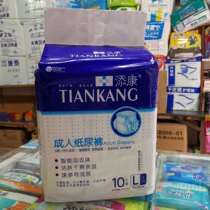 Tiankang Adult diapers Plus size 10 12 packs adult diapers spot AD109