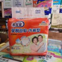 Unijia Le Huyi built-in adult diaper pants M10 pieces*6 packs medium size 80-105cm pull pants