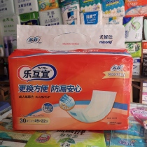 Lehuyi Adult Diapers Built-in adult diapers 49*22cm30 tablets*6 packs