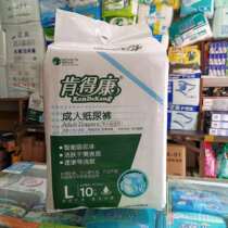 Kendekang adult diapers large size 10 12 packs original box spot AD106