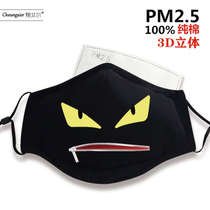 Mask for men and women Tidal Wave Personality Cartoon Korean Version Summer Fashion Solid pm2 5 Dust-Proof Breathable Pure Cotton Anti-Fly Foam