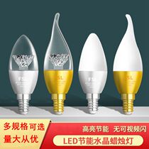 Foshan lighting led pointed bubble candle bulb e14 small screw mouth pull tail crystal energy-saving chandelier 5w living room light source